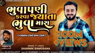 bhuvapani karva jyata bhuva mara dharmik bamosana new instagram trending song dharmikbamosana
