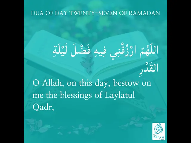 Ramadhan Duas Day 27