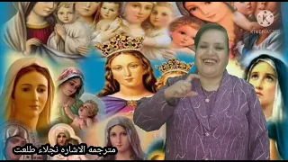 ثوبك فضفاض بلغه الاشاره دندنها