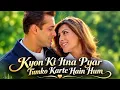 Kyon Ki Itna Pyar Song | Udit Narayan , Alka Yagnik | Salman khan , Kareena Kapoor 