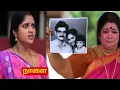 Download Lagu Chinna Marumagal | 21.8.2025 August Review | மோகனாவின் முதல் கணவர்