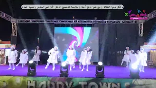بث مباشر حفل مهرجان هابي تاون مكة المكرمة اليوم الثاني الجمعة 16 جماد الاول العرض الثالث 