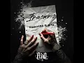 Download Lagu Insomnio // flako456 ft k-fe ( audio oficial ) #adam #zhurek