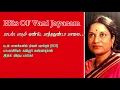 Download Lagu Paadum Vande Paarthathunda Maalai...பாடும் வண்டே பாத்ததுண்டா மாலை...Movie:Kaalangalil Aval Vasantham