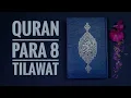 MashAllah para 8 Complete Beautiful Quran Recitation Allah Ka Kalam