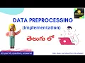 Data Preprocessing Implementation in Telugu Machine Learning Nerchuko