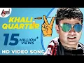Khali Quarter Video Song | Victory | Sharan | Sadhu Kokila | Arjun Janya | Yogaraj Bhat