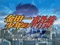Download Lagu 【AMV】金田一少年の事件簿 Never Say Why，Never Say No【MAD】