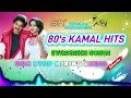 Lagu #dj #80's #🕺🎸🎺KAMAL HITS🎺🎸🕺 #nonstopaudio 💕love songs💕