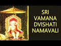 Download Lagu Sri Vamana Dvishati Namavali - Vamana Purana - Yashoda kumar Dasa