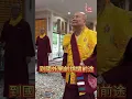 这首《送你一把泥土》让莲生活佛卢师尊感动不已🥹 This song deeply moved Living Buddha Lian Sheng, Grandmaster Lu #费玉清