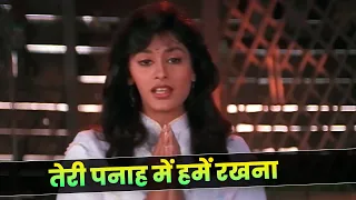 teri panaah mein hamen rakhna sadhana sargam pallavi joshi hindi song 90s morning prayer