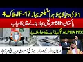 Download Lagu Pakistan’s Gen Fighter Jet JF-17 Block 4 Unveiled – First Islamic Fighter Shakes Defense Market