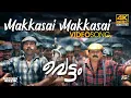 Download Lagu Makkasai Makkasai Video Song 4K Remastered | Vettam | MG Sreekumar | Dileep | Kalabhavan Mani