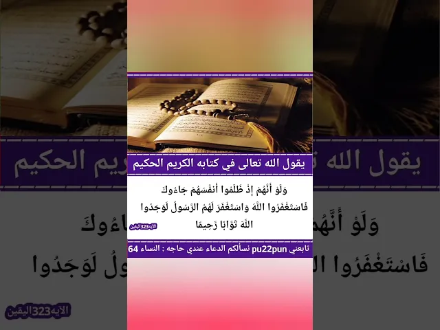 حديث اليوم.. 🙏❤