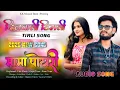 Download Lagu Adivasi Nonstop Timli Song | Trending Tone Timli | Nonstop Timli Song 2025