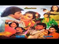 1989 Apna Desh Paraye Log Sumeet Sehgal Upasna Khosla Suresh Oberoi