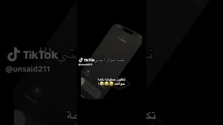 نغمة جوال يا طويل العمر   دندنها