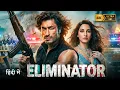 Lagu ELIMINATOR | Vidyut Jammwal, Nora Fatehi | New (2026)  Hindi Action Crime Thriller Movie | Full HD