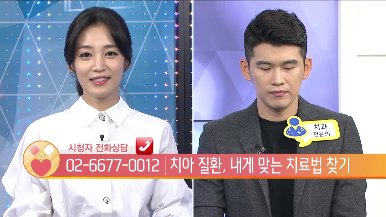 [이편한세상치과 심규환 원장님] 매일경제TV - 20대에 임플란트 시술, 평생 사용할 수 있을까