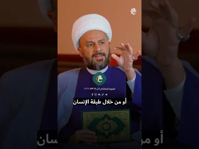 ⁣أسرار الحياة الطيّبة | ما قلّ ودلّ