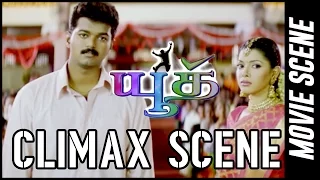 youth climax scene vijay shaheen khan vivek