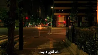 عم بنغرم بعيونك والله بيقتلو   دندنها