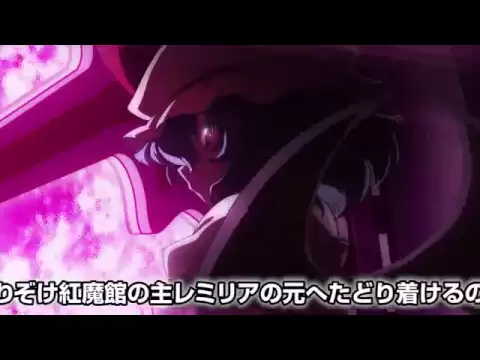 Memories of phantasm-Trailer EoSD