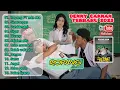 Download Lagu ROPANG - DENNY CAKNAN FULL ALBUM TERBARU 2026 FT NDX AKA #dennycaknan Audio HQ