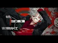 猿芝居 / natori┃Raon cover