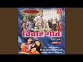 Download Lagu Jila Kangda Ke Vivah Geet
