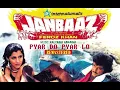 Pyar Do Pyar Lo - Janbaaz - REMASTERED