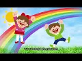 にじのむこうに（おかあさんといっしょ）／坂田おさむ＆坂田めぐみ