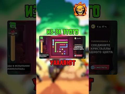😳 СЕГОДНЯ ВСЕ УДАЛЯЮТ БРАВЛ СТАРС