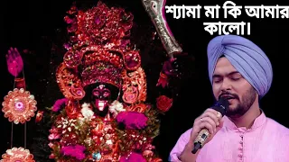 shyama maa ki amar gurujeet singh zee bangla saregamapa