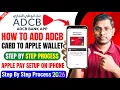 ADCB Apple Pay Setup 2026 Add Debit Credit Card to Apple Wallet