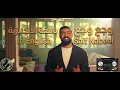 Saif Nabeel - Wajaan [Music بلغة الانجلزية ] | سيف نبيل - وجعان (2026)