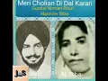 Download Lagu Old Amar Duet -\
