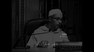 يا من عليه لكشف الضر اعتمد     دندنها