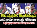 Lagu టికెట్ ఇప్పిస్తానని 7 కోట్లు..  టీడీపీ నేత సతీష్ భాగోతం బయటపెట్టిన టీడీపీ మహిళ | Praja Chaithanyam