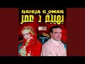 Download Lagu Orade rboughe tadalitte