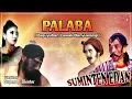 Lagu SUMINTEN EDAN // PALABA ( Paguyuban Lawak Banyuwangi )