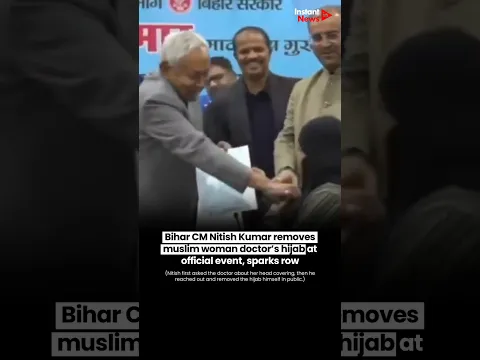 Bihar CM Nitish Kumar removes hijab of a woman. #controversy #news
