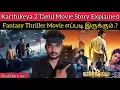 Download Lagu Karthikeya 2 Movie Story Explained in Tamil | Nikhil Siddharth | Karthikeya Review | Enada Sollura.!