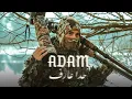 Download Lagu Adam - Hada Aaref (Official Music Video) | آدم - حدا عارف