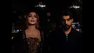 غالي غالي سودا من بعدو الليالي         ب         س ع        ب        آرة  دندنها
