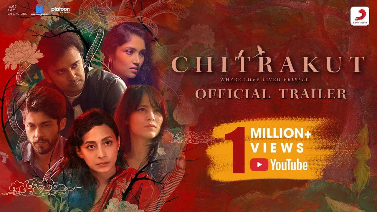 Chitrakut 2022
