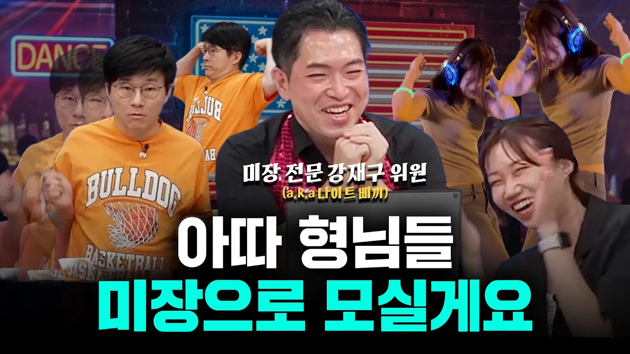 국장은 진짜 고수들만 하는 곳이에요 대표 이미지