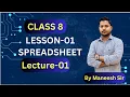 Class 8 Lesson 01 Data Representation and Processing 04 Spreadsheet Lecture 01