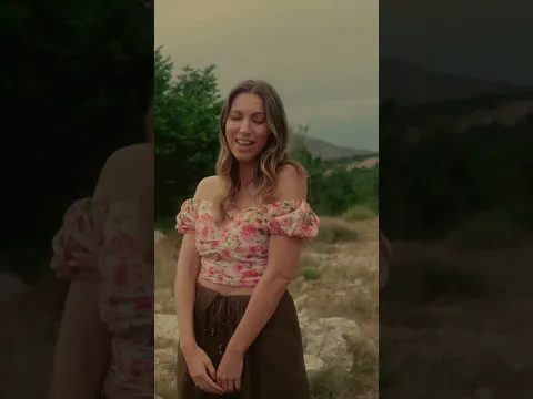 Viens avec moi 💫
